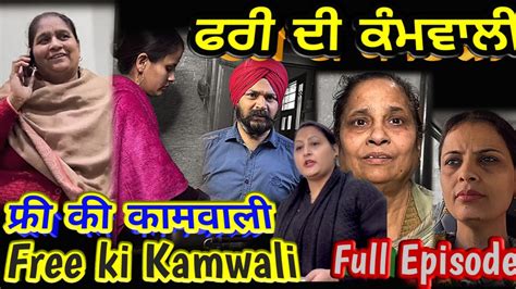 Free Kamwali Porn Videos .